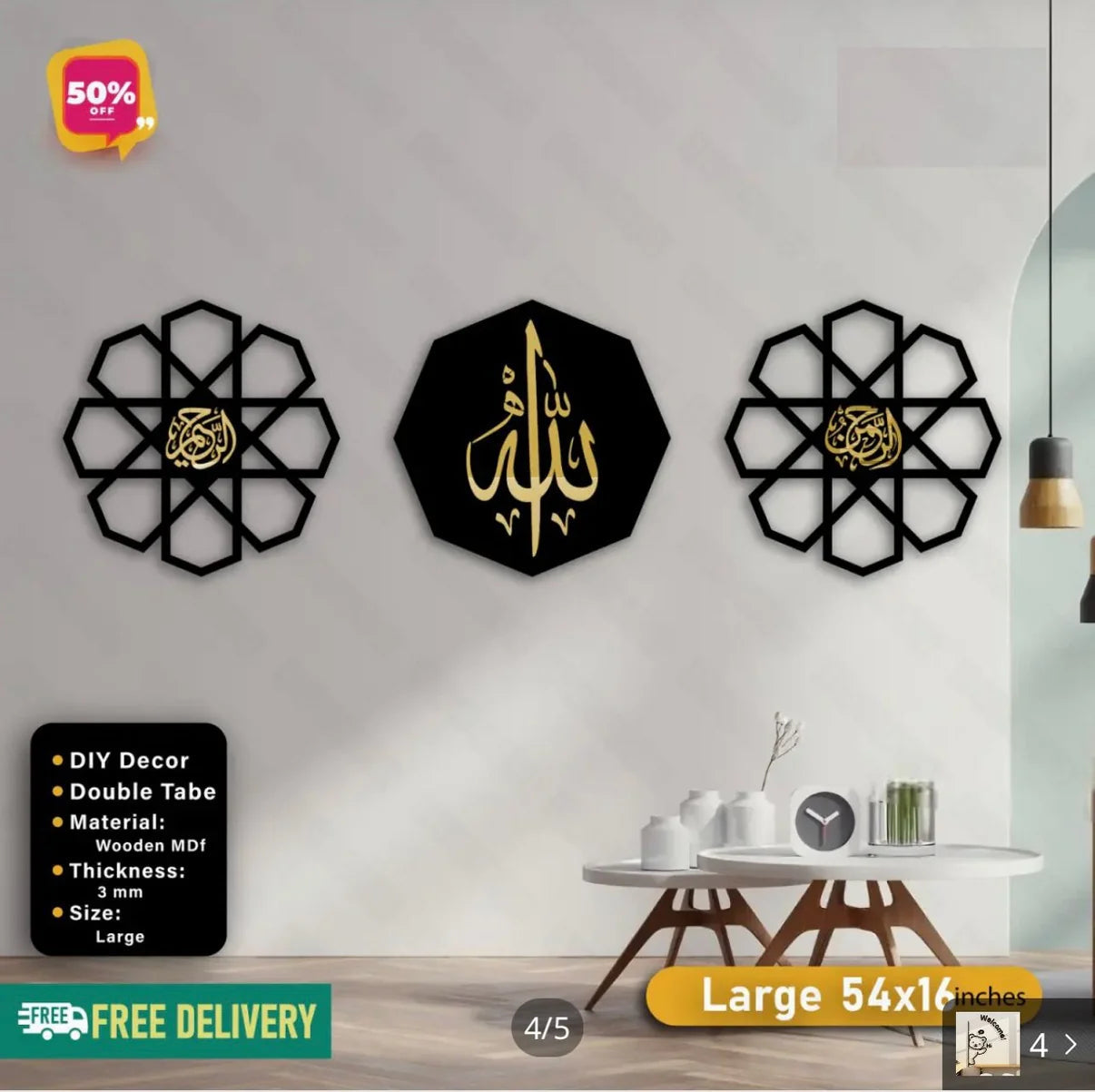 Islamic 3D Wall Art Set – Al Rehman & Al Raheem Calligraphy (3 Frames, DIY)