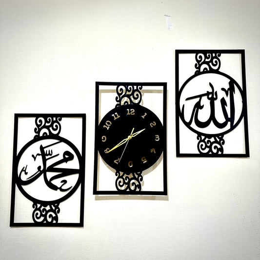 Islamic Wall Clock – Allah & Muhammad (SAW) Calligraphy Design