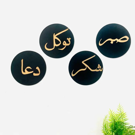 3D Wooden Four elements of life Wall Art design Fore Home And Office By Laly.pk - (A102)