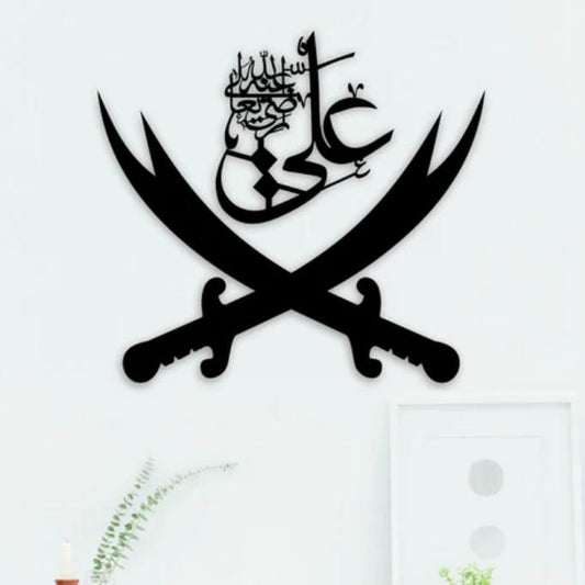 Zulfiqar Sword Wall Art – Islamic Décor Inspired by Hazrat Ali (RA)
