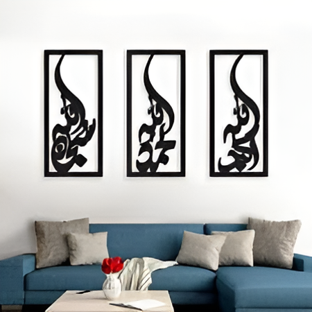 Wooden Triple Set of Subhanallah, Alhamdulillah, AllahuAkbar For Decoration By Laly.pk - (A107)