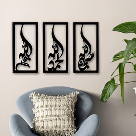 Wooden Triple Set of Subhanallah, Alhamdulillah, AllahuAkbar For Decoration By Laly.pk - (A107)